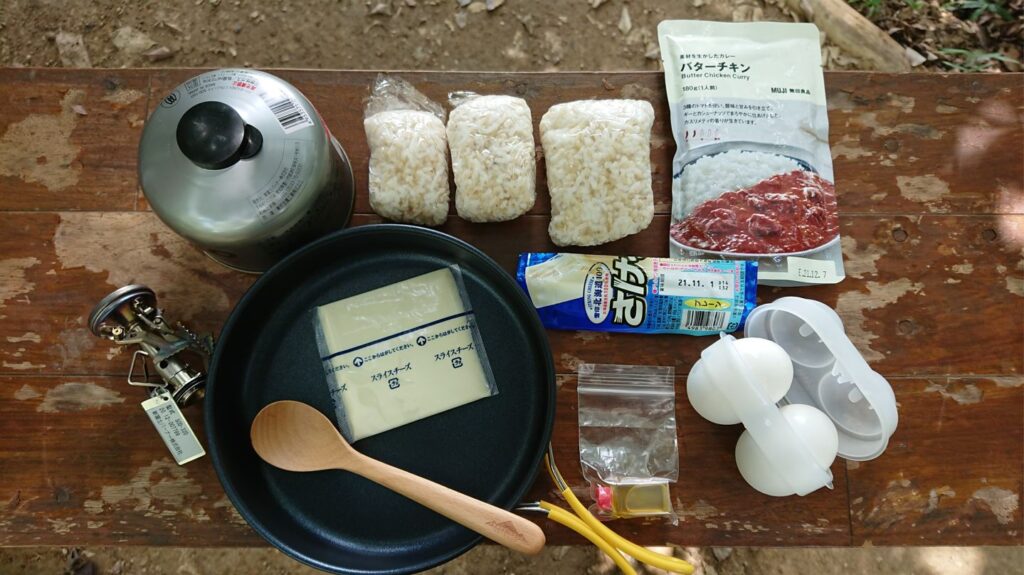 簡単！フライパン１つで作る山ごはん！】焼きチーズカレー | 簡単！おいしく山ごはん！